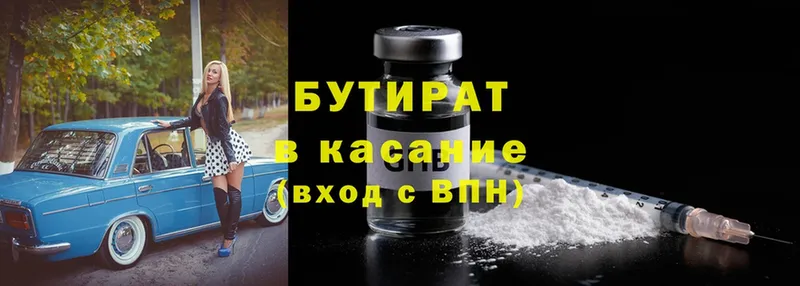 Где купить наркотики Волжск Cocaine  МЕГА ССЫЛКА  Бошки Шишки  МЕФ  Амфетамин 