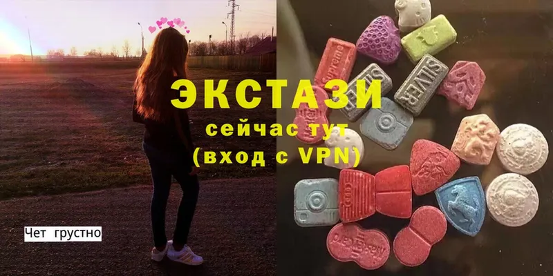 Ecstasy таблы  Волжск 